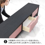 テレビ台 テレビボード