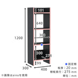 ラック オープンラック
