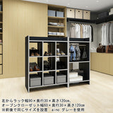 ラック オープンラック