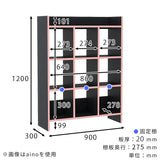 ラック オープンラック