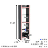 オープンラック ラック