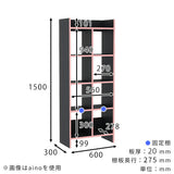 ラック オープンラック