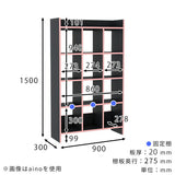 オープンラック ラック