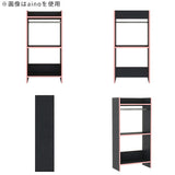 オープンクローゼット ハンガーラック