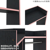 オープンクローゼット ハンガーラック