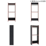 オープンクローゼット ハンガーラック