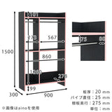 ハンガーラック オープンクローゼット