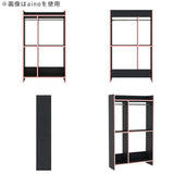 ハンガーラック オープンクローゼット