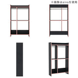 ハンガーラック オープンクローゼット