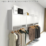 壁掛けハンガーラック ウォールシェルフ