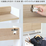 ウォールシェルフ ハンガーラック