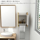 ウォールシェルフ ハンガーラック