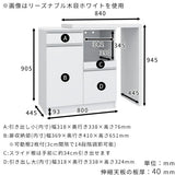 レンジ台 食器棚