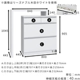 キッチンカウンター レンジ台