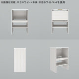 レンジラック キッチンボード