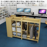 ハンガーラック オープンクローゼット