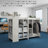 オープンクローゼット ハンガーラック