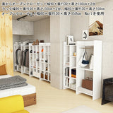 ラック オープンラック