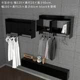 ウォールラック 壁掛けハンガーラック