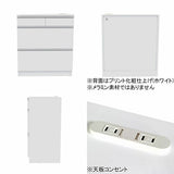 レンジ台 食器棚