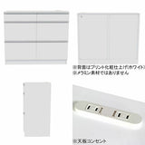 キッチンカウンター 食器棚