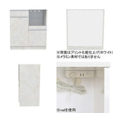 レンジボード 食器棚