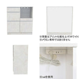 キッチンボード レンジ台