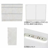 レンジ台 キッチン収納