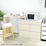 キッチンカウンター レンジ台