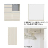 電子レンジ台 キッチンカウンター