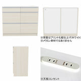 レンジ台 食器棚