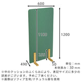 自立式 パーテーション 間仕切り