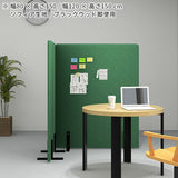 間仕切り パーテーション