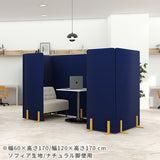 自立式 パーテーション 衝立