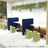 間仕切り パーテーション