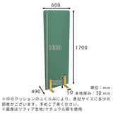 自立式 間仕切り パーテーション