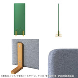 間仕切り パーテーション