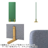 自立式 間仕切り パーテーション