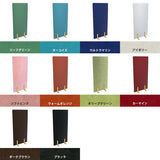 間仕切り パーテーション