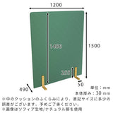 自立式 パーテーション 衝立