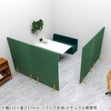 間仕切り パーテーション