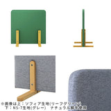 自立式 衝立 パーテーション