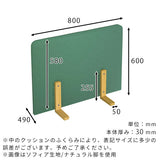 自立 衝立 パーテーション