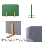 自立 衝立 パーテーション
