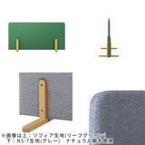 自立式 衝立 パーテーション