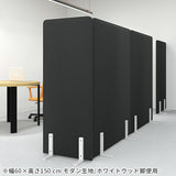 パーテーション 間仕切り