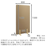 パーテーション 衝立