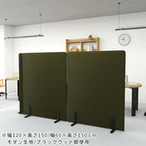 パーテーション 間仕切り