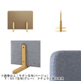 ローパーテーション 間仕切り