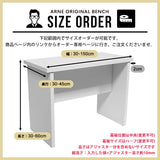 ベンチ スツール